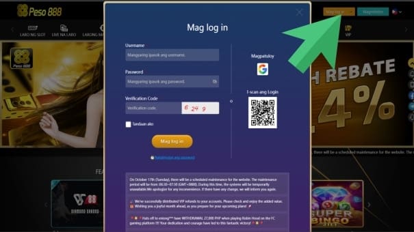 Hakbang 4: I-click ang "Login"